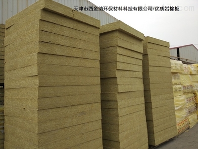 天津優(yōu)質(zhì)巖棉板廠(chǎng)家直銷(xiāo)_屋頂吸音板,外墻保溫板,耐高溫防火板_供應(yīng)信息_中國(guó)化工儀器網(wǎng)
